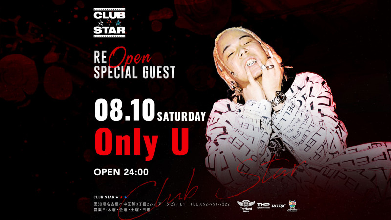 special guest:Only U
