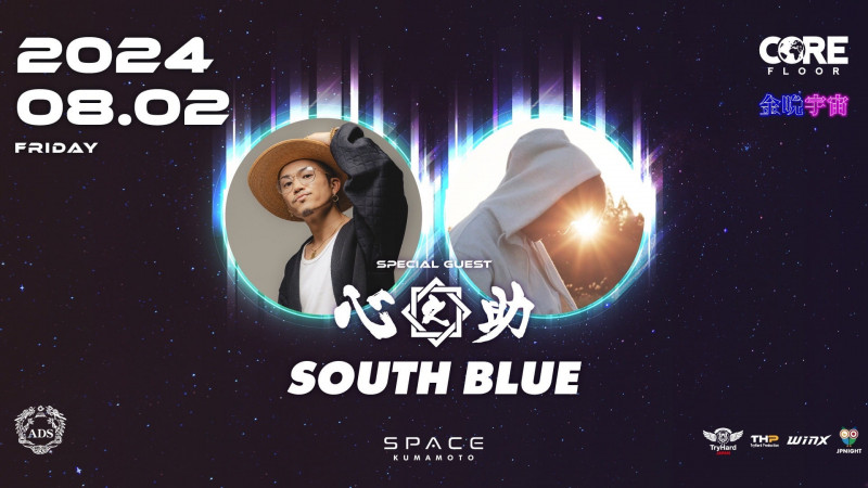 SPACE KUMAMOTO 金晩宇宙
