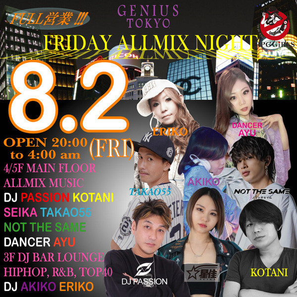 GENIUS FRIDAY PROGRAM ''FLY DAY''