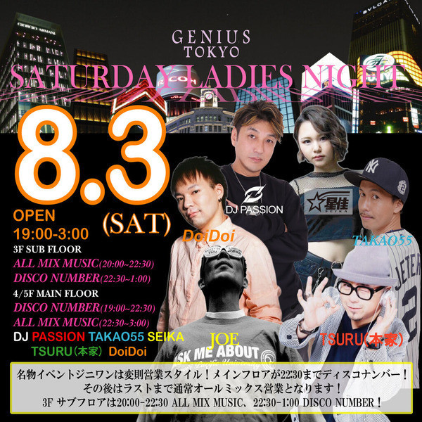 SATURDAY PROGRAM ''LADIES NIGHT''