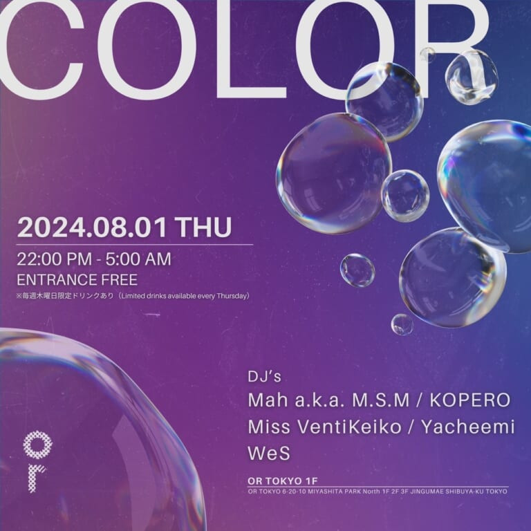OR THURSDAY -COLOR -