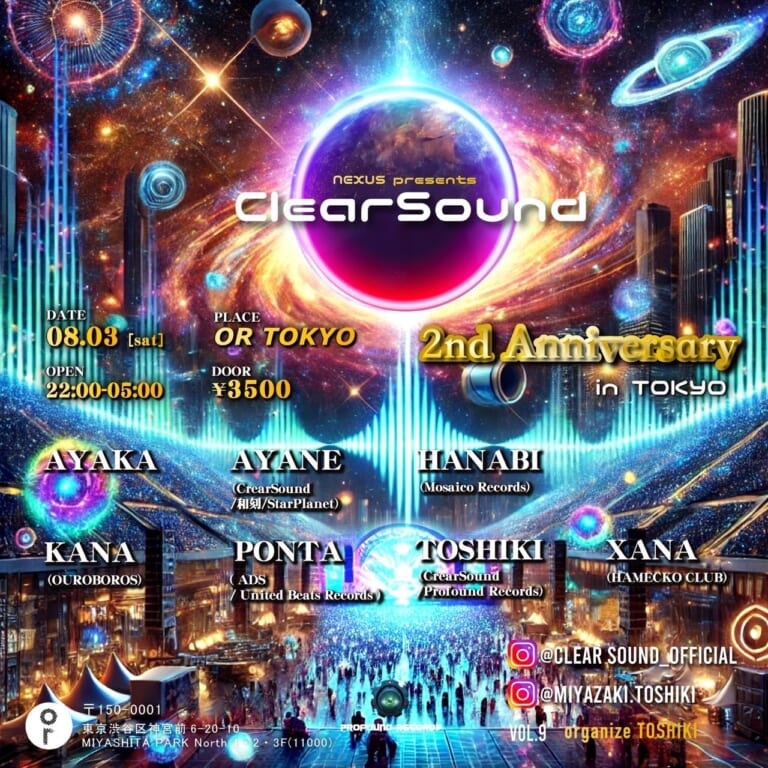 OR SATURDAY