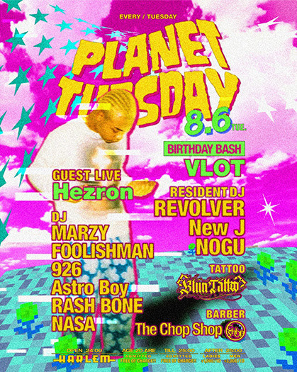 PLANET TUESDAY