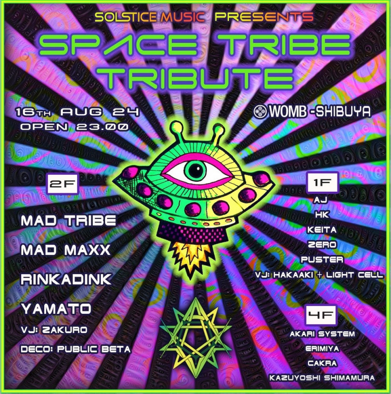 SPACE TRIBE TRIBUTE 2024