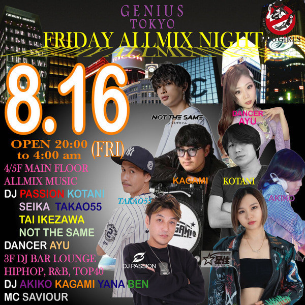 GENIUS FRIDAY PROGRAM ''FLY DAY''