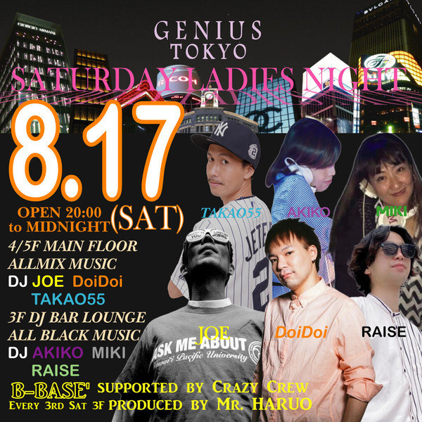 SATURDAY PROGRAM ''LADIES NIGHT''