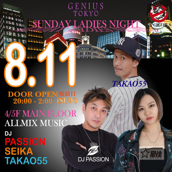 GENIUS HOLIDAY EVE PROGRAM ''LADIES NIGHT''