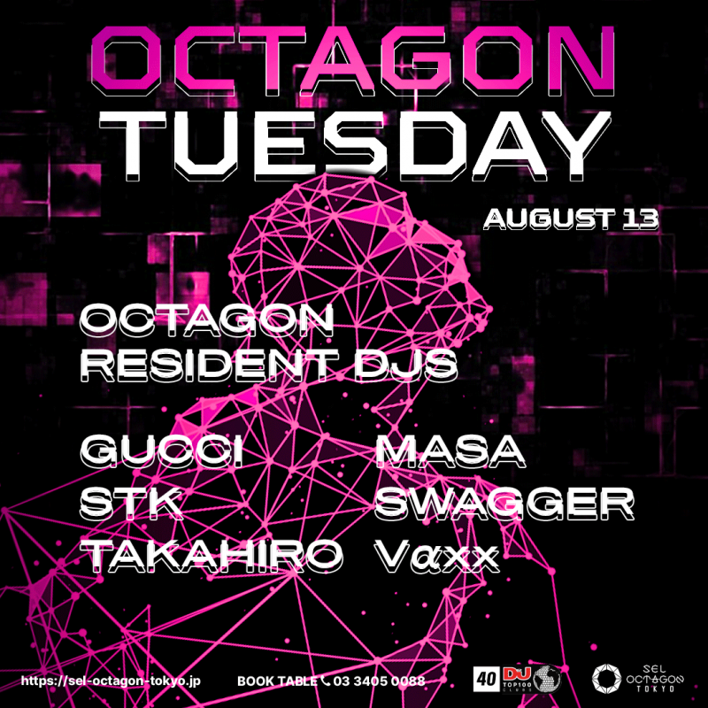 OCTAGON TUESDAY