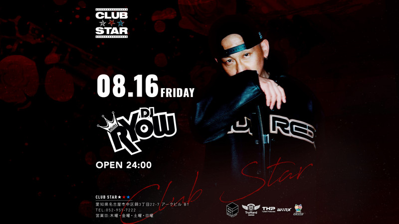 special guest：DJ RYOW
