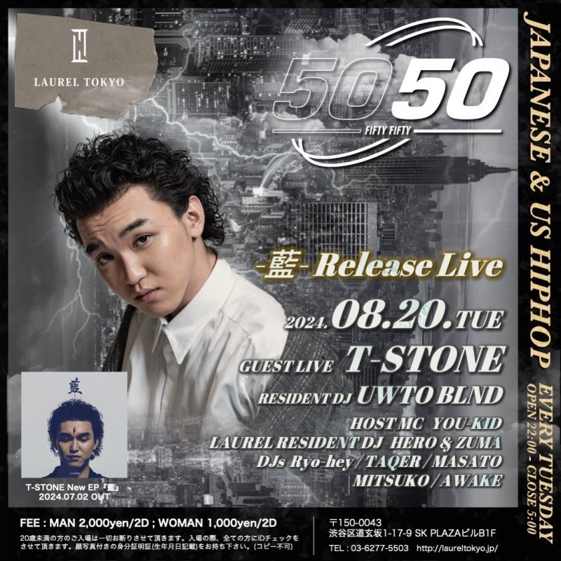 5050 -FIFTY FIFTY-