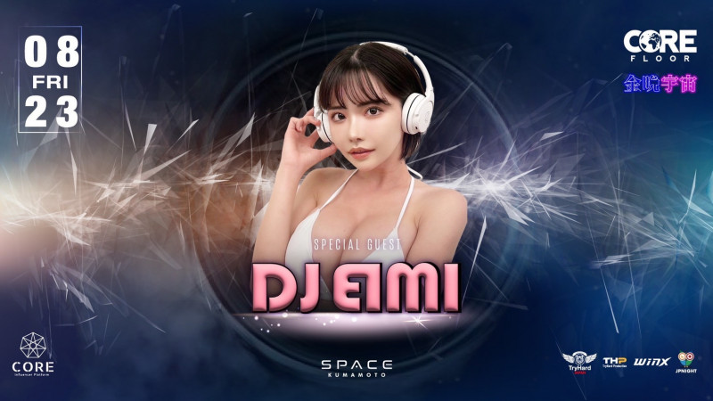 SPACE KUMAMOTO 金晩宇宙