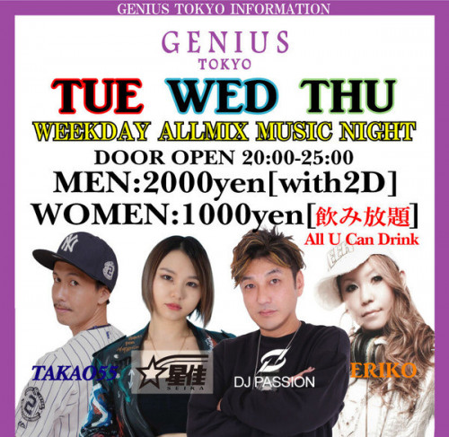 GENIUS TOKYO（ジニアス）VIP予約｜東京・銀座｜クラブのVIP予約・クーポン（ゲスト）ならCLUB PORT