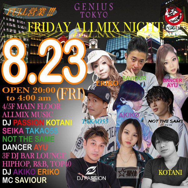 GENIUS FRIDAY PROGRAM ''FLY DAY''