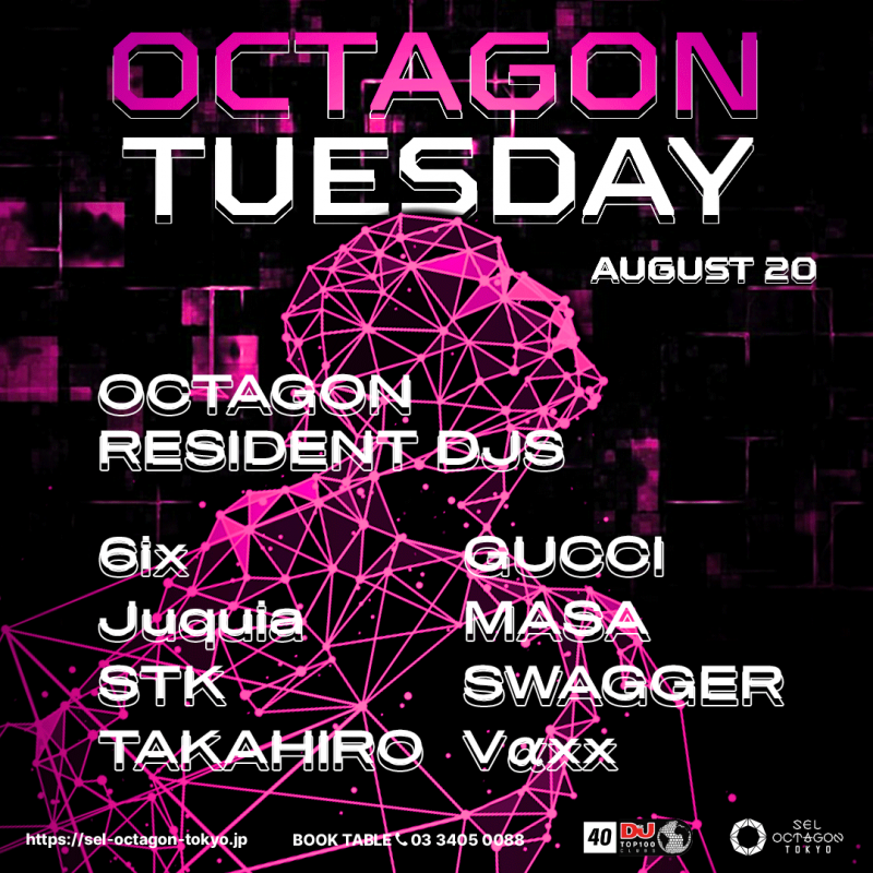 OCTAGON TUESDAY