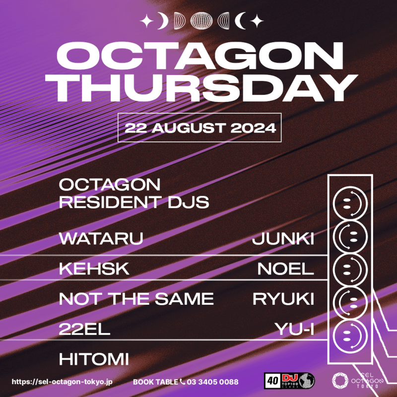 OCTAGON THURSDAY