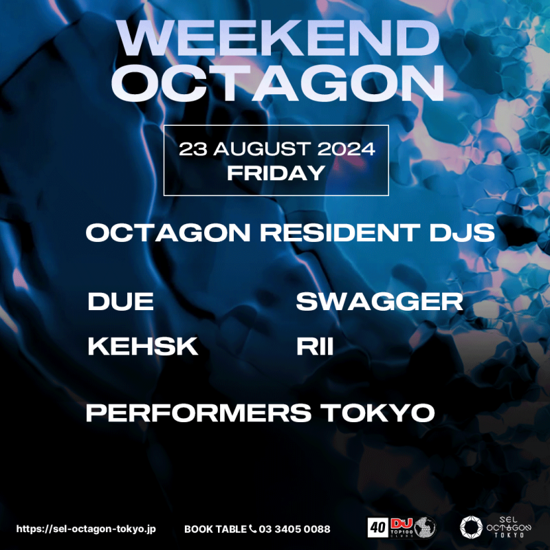 WEEKEND OCTAGON