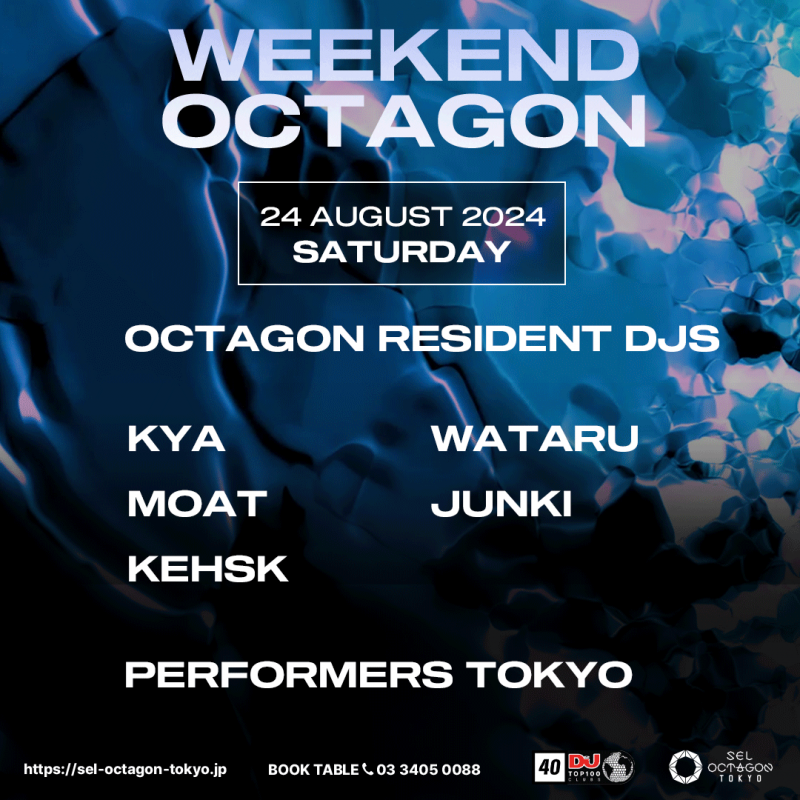 WEEKEND OCTAGON