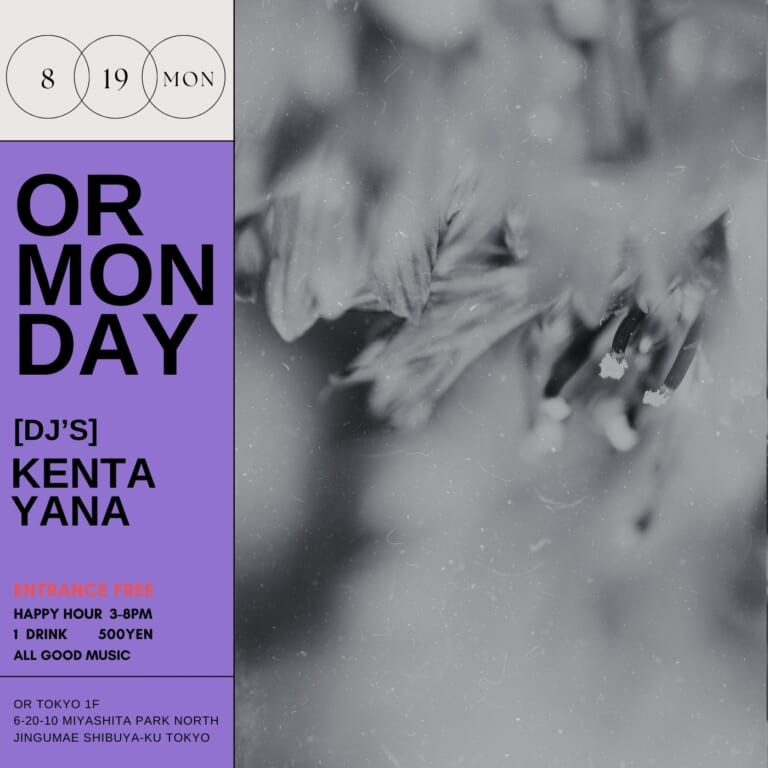 OR MONDAY