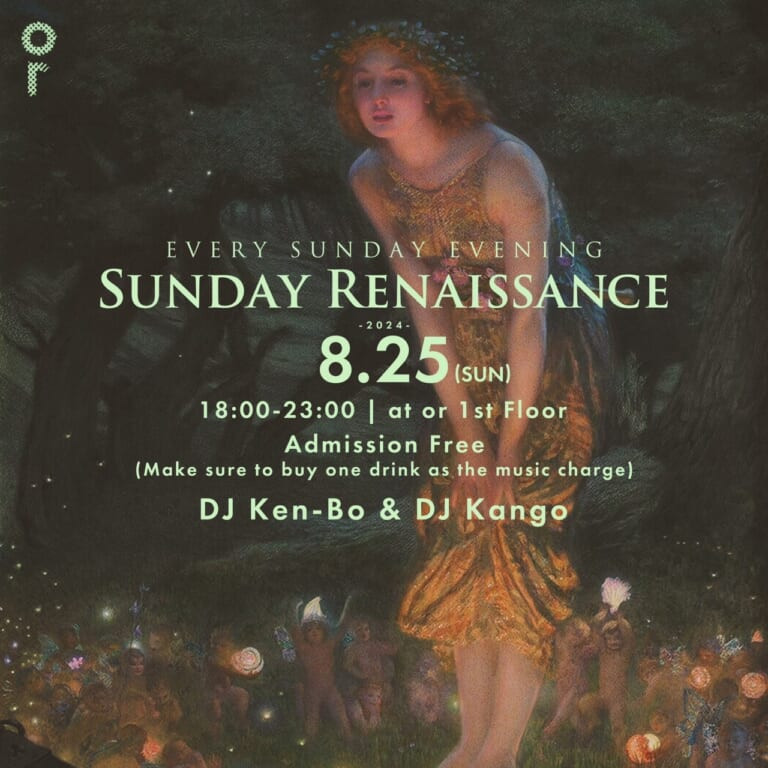 OR SUNDAY