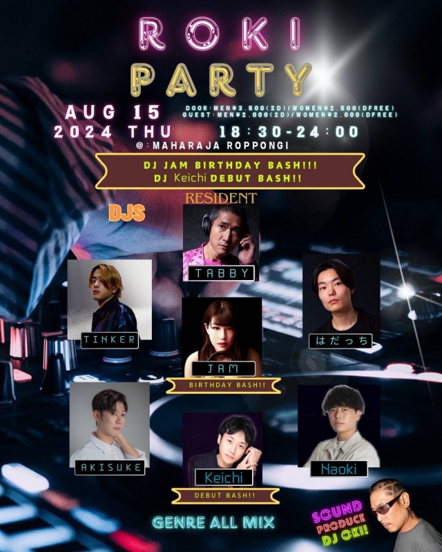 ROKI PARTY