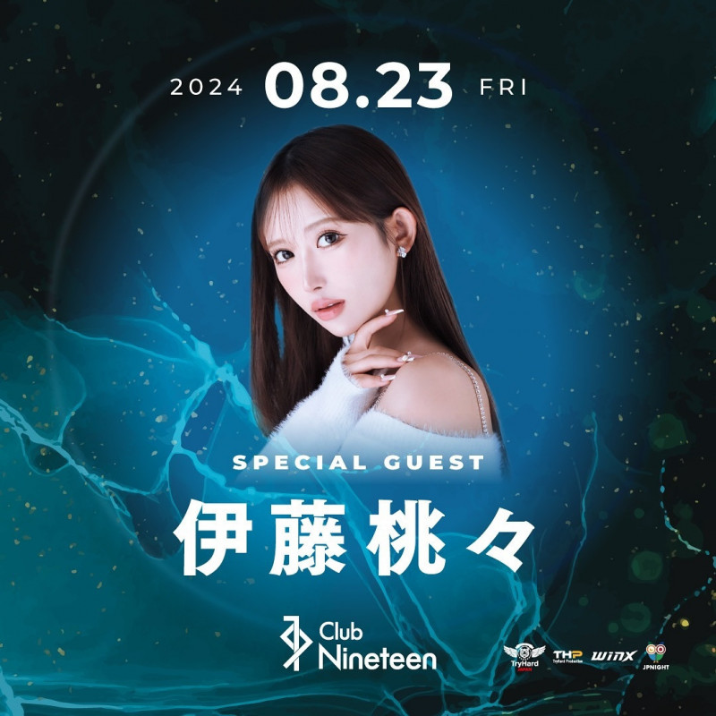Nineteen Friday