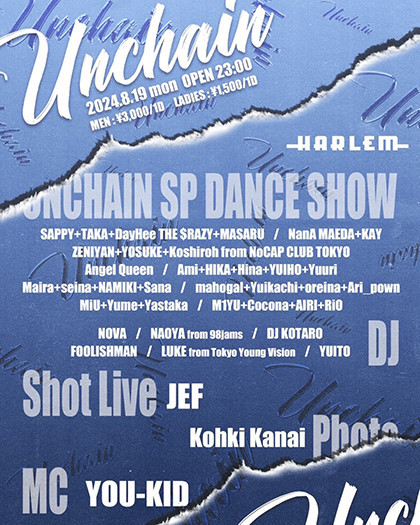 UNCHAIN