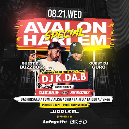 AVALON SPECIAL