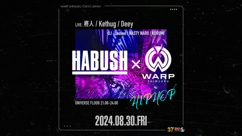 HABUSH×WARP