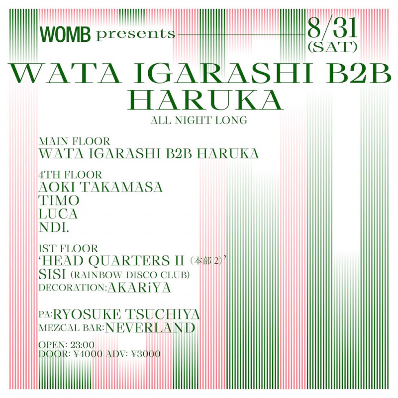 WOMB PRESENTS WATA IGARASHI B2B HARUKA