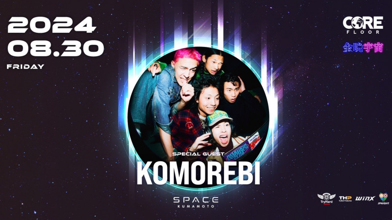 SPACE KUMAMOTO 金晩宇宙