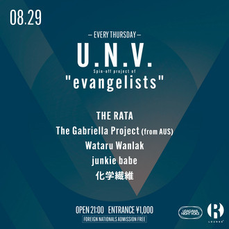 U.N.V. Spin-off project of 