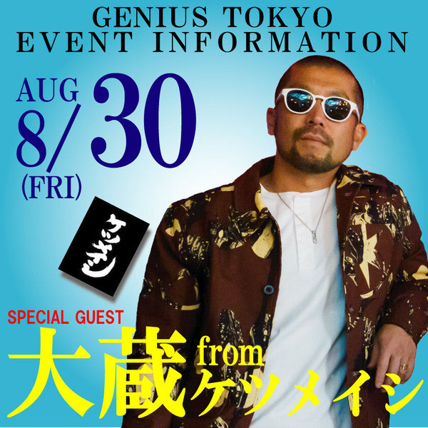GENIUS FRIDAY PROGRAM ''FLY DAY''