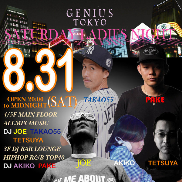 SATURDAY PROGRAM ''LADIES NIGHT''