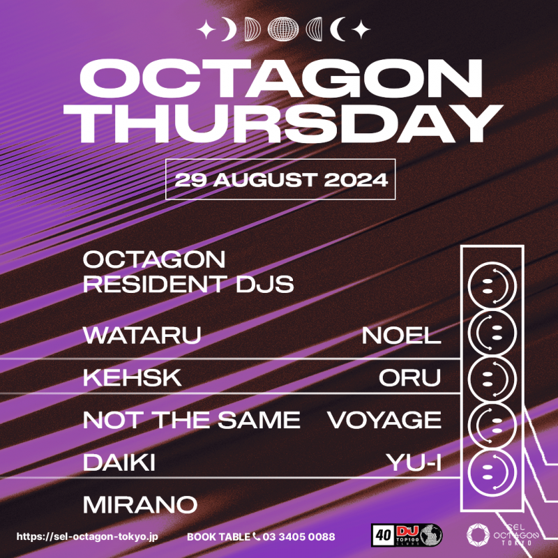 OCTAGON THURSDAY