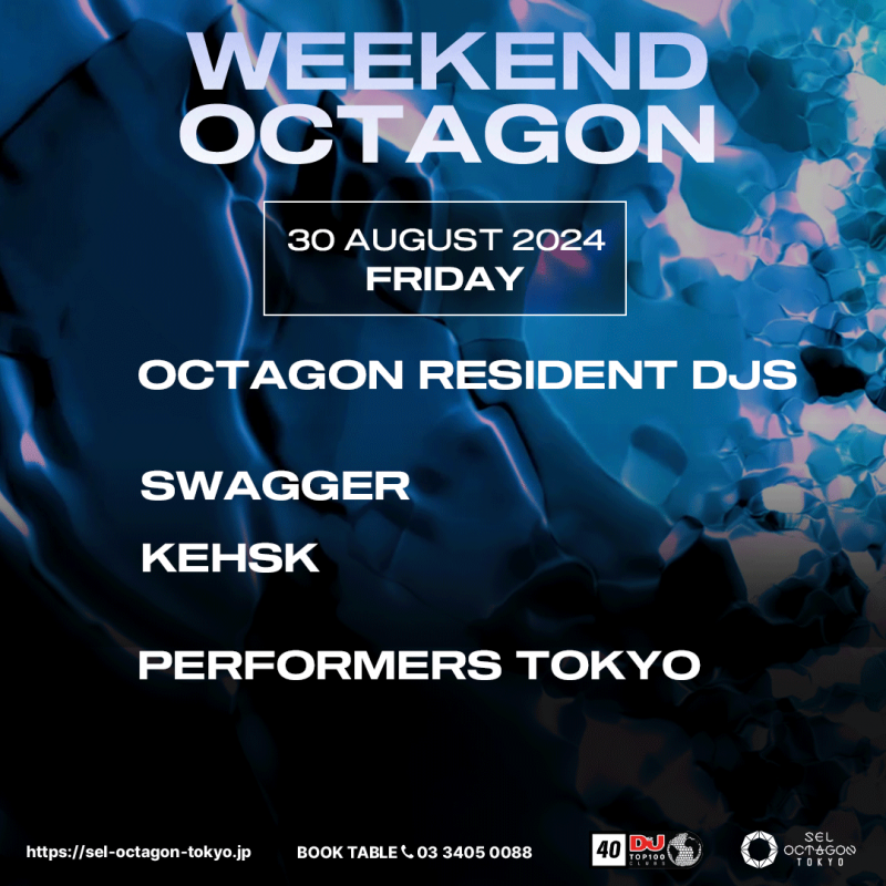 WEEKEND OCTAGON