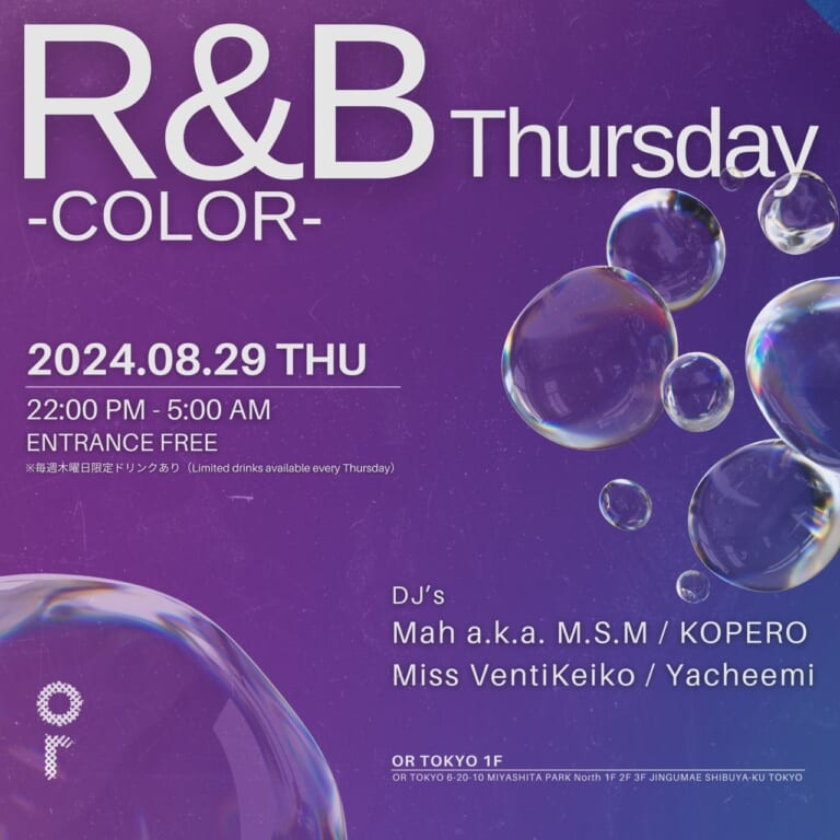 OR THURSDAY -COLOR -