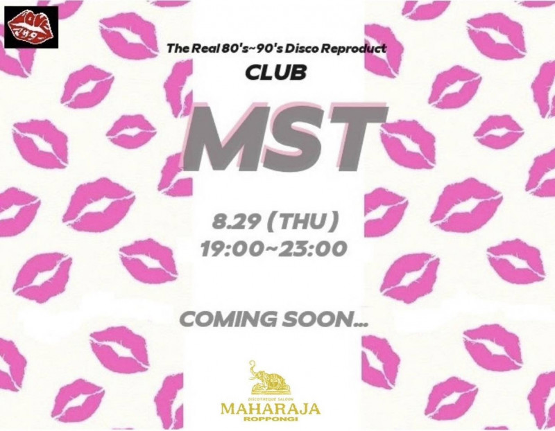 MST
