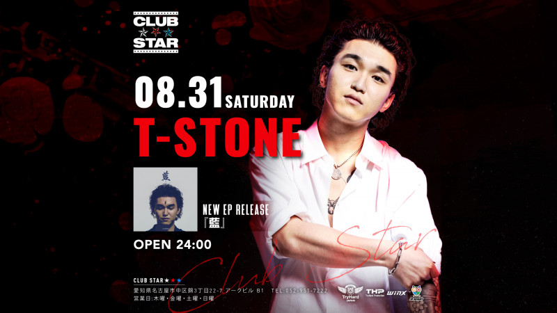special guest：T-STONE