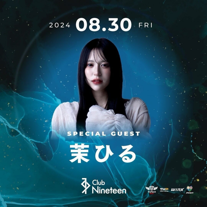 Nineteen Friday