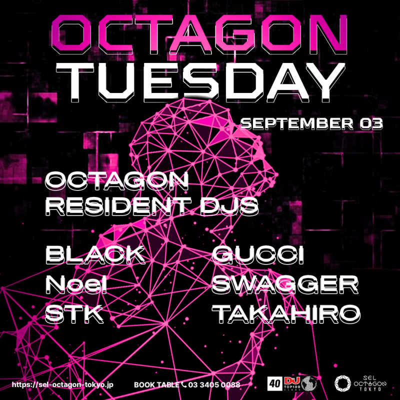 OCTAGON TUESDAY