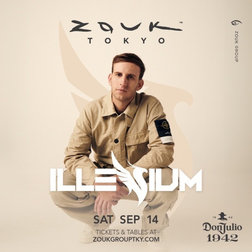 ズーク東京 入場＆フリードリンクチケット×10枚 銀座 ZOUK TOKYO
