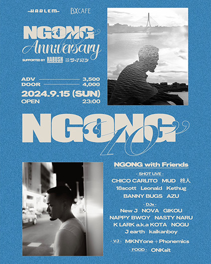NGONG 10th ANNIVERSARY PARTY -Supported by HABUSH & 不眠遊戯ライオン