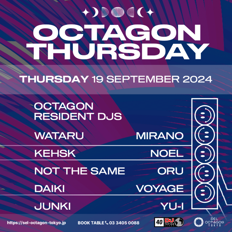 OCTAGON THURSDAY
