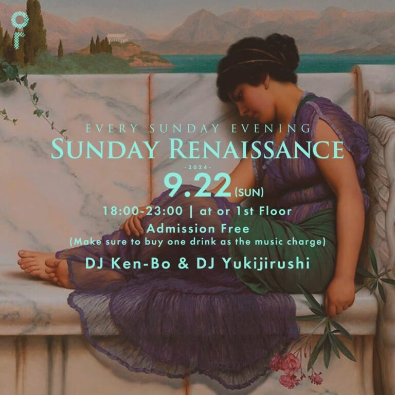 OR SUNDAY