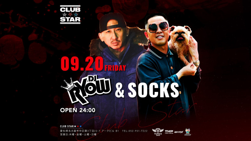 special guest：ジャパニーズマゲニーズ