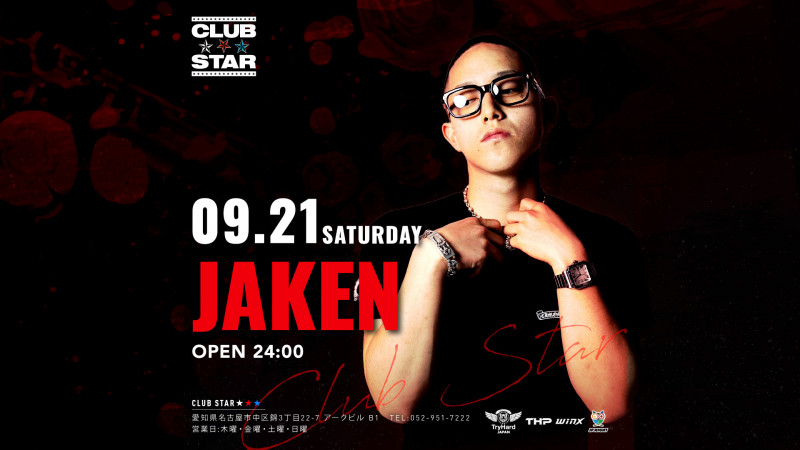 STAR Saturday