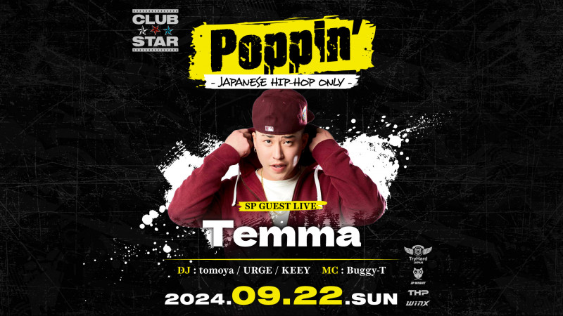 Poppin’ -JAPANESE HIP-HOP ONLY-