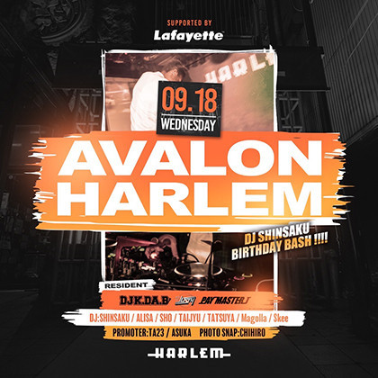 AVALON supported by Lafayette