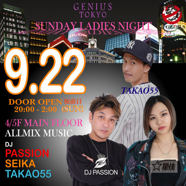 GENIUS HOLIDAY EVE PROGRAM ''LADIES NIGHT''