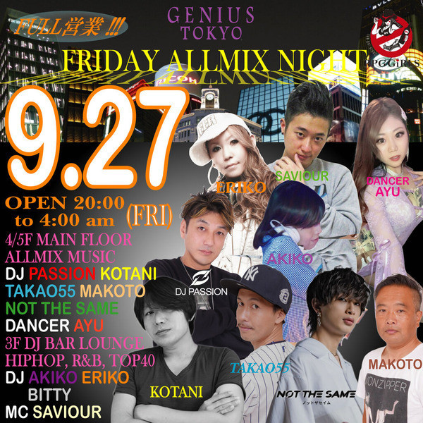 GENIUS FRIDAY PROGRAM ''FLY DAY''